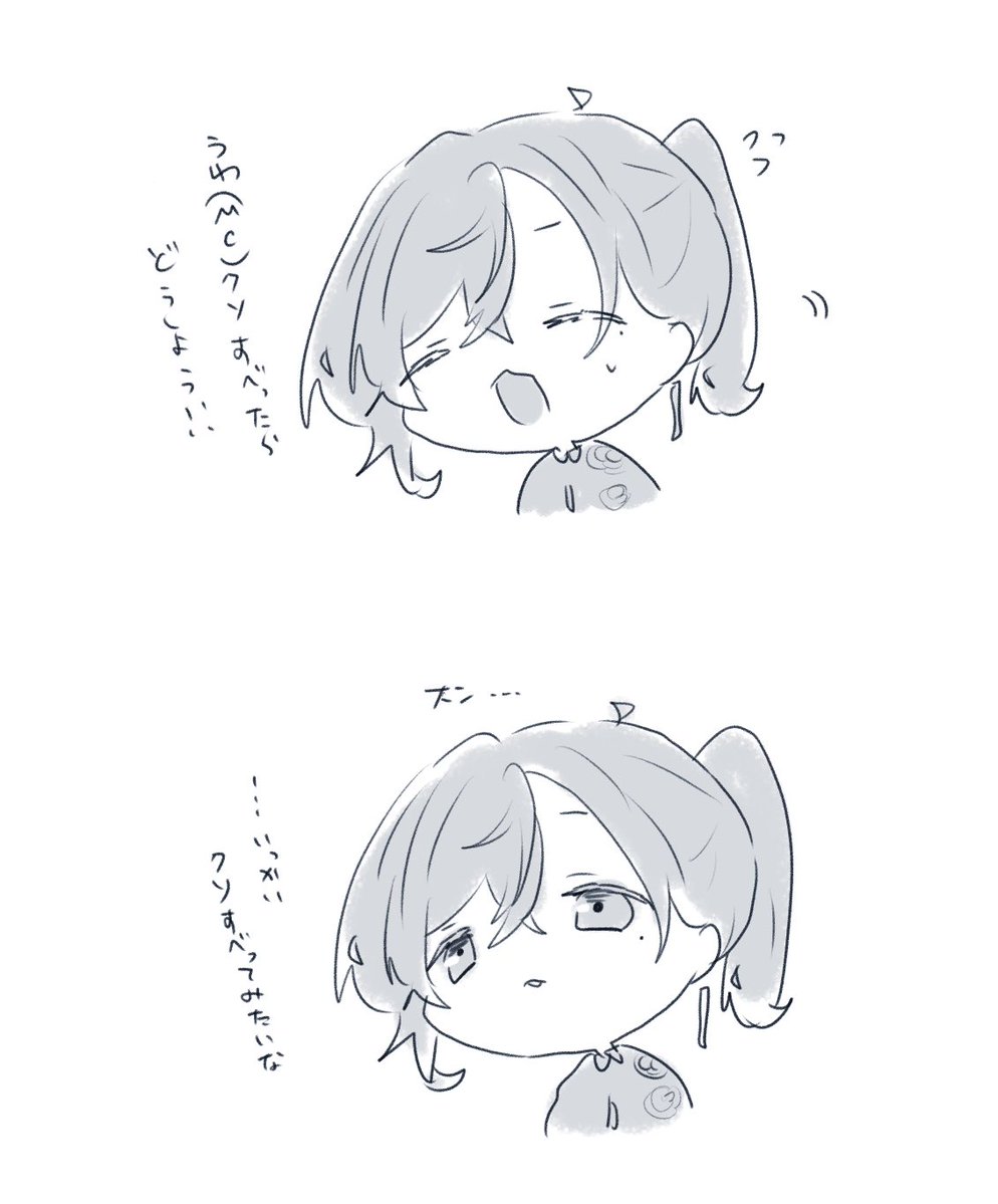 ここ3 tweet media