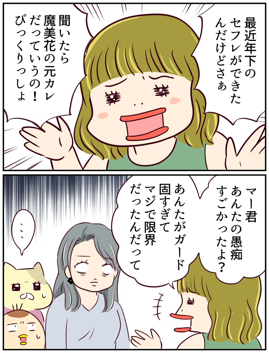 ゆっぺページ ゆっぺ (@yuppe__2) / Posts / X