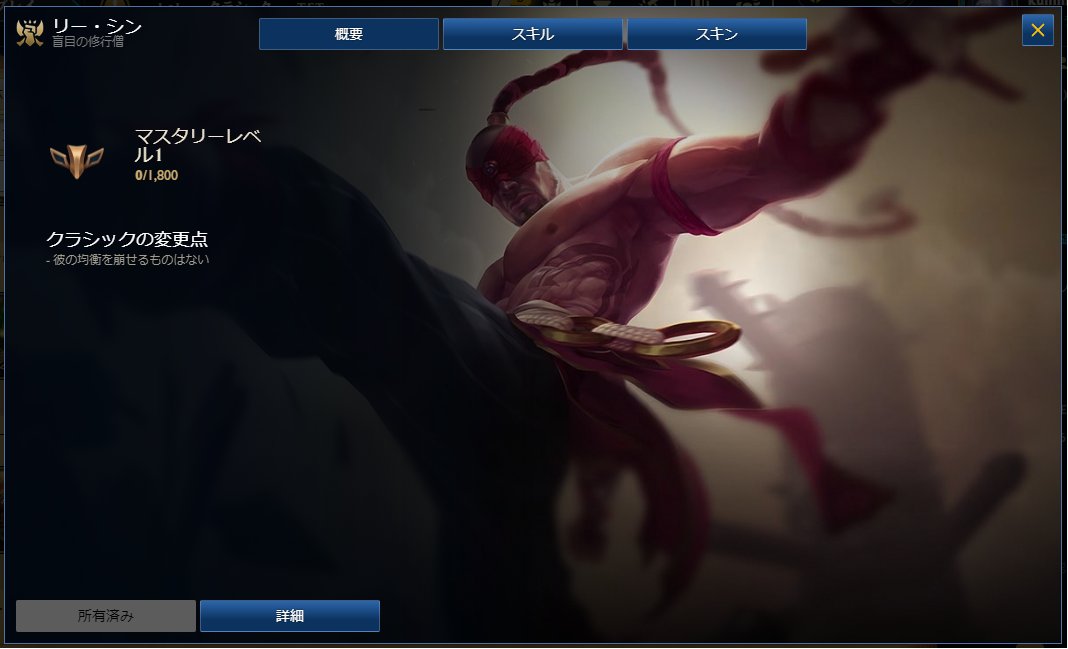 kullinn's tweet photo. LoLクラシック、現在との変更点が見られてて親切なんだけど変更点が無いチャンプはおしゃれな文が添えられてて良き https://t.co/dJ0rudA2yT