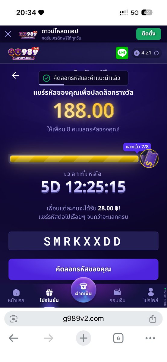 karinatimx's tweet photo. ว่างอีก1ค้าบ ช่วยด้วยย 
#Go989 #สล็อต #เครดิตฟรี #รหัสลับ https://t.co/4MiAc0bPpf
