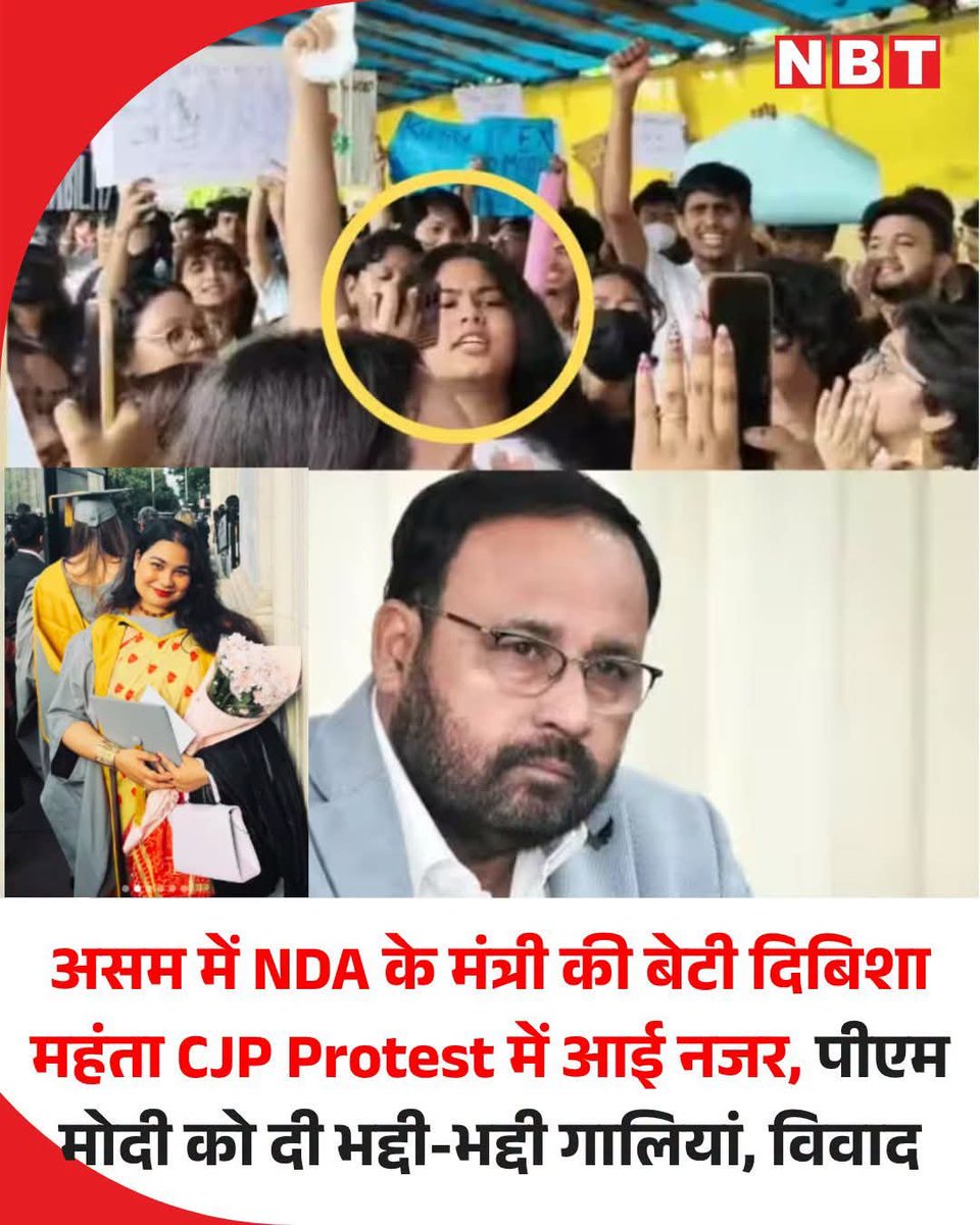 amjad_82102's tweet photo. @AshokShrivasta6 क्या ये वाले Gen z..... https://t.co/WdESqAsqXQ