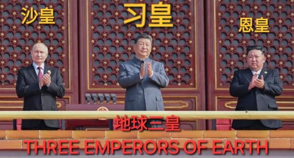 JinpingXiCCP's tweet photo. 天下大势 合久必分 分久必合  
三皇统治地球的时代即将到来
流水的美国总统怎能与三皇争霸 https://t.co/yc2yPXWf69