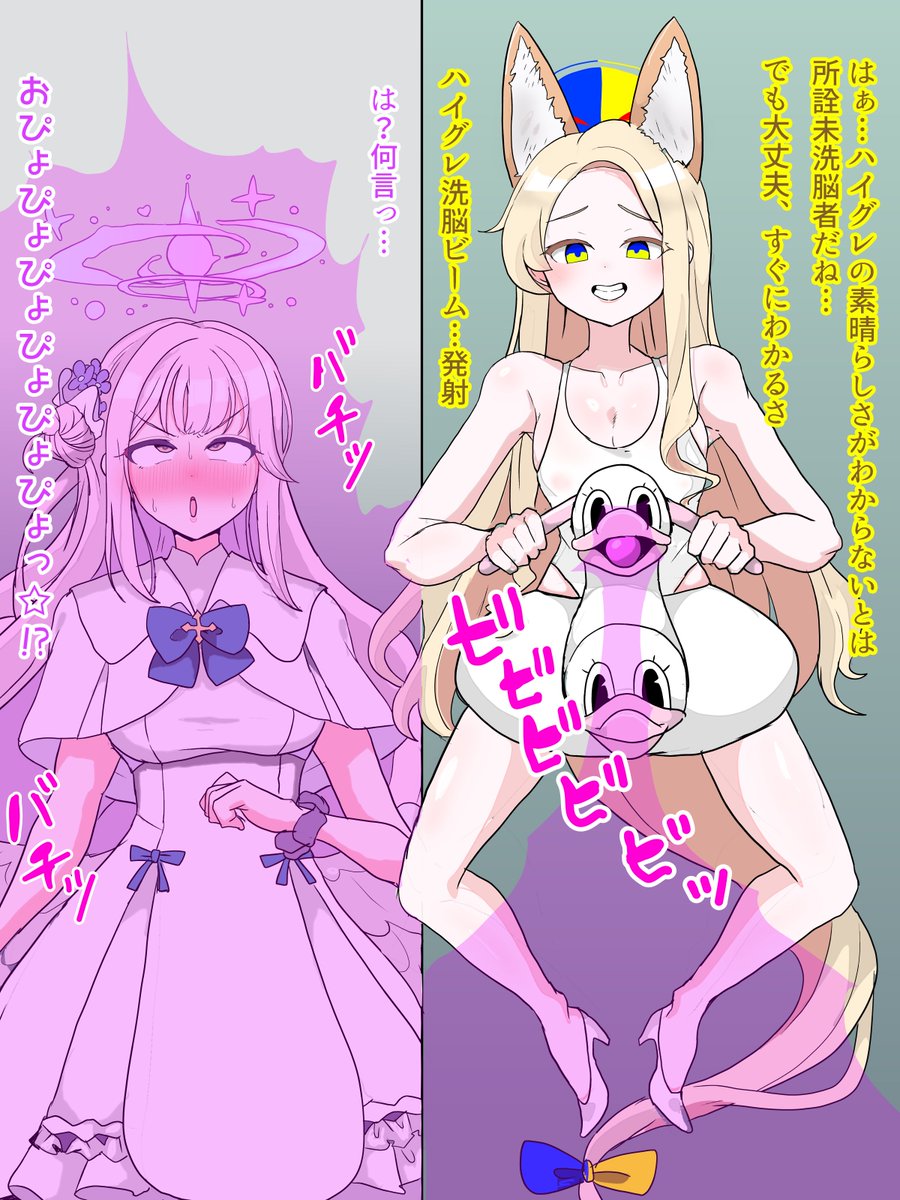 etetetl_khsk's tweet photo. skebで描かせていただいたﾌﾞﾙｱ…のmkが洗脳済みのsyaに洗脳ザーメン注がれてhigr堕ちしちゃうやつです
(1/8) https://t.co/SwZBEpUexP