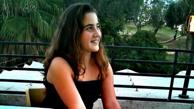 Yair Golan - יאיר גולן tweet media