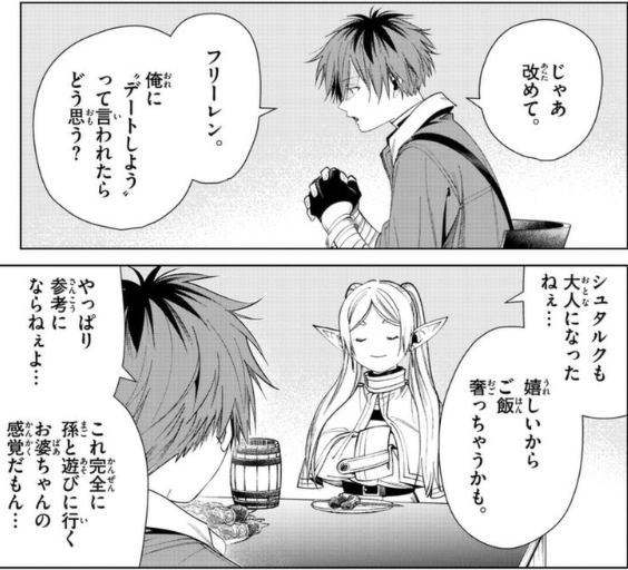 karu_98k's tweet photo. 誇らしげなフリーレン可愛い https://t.co/w3SjRkMox5