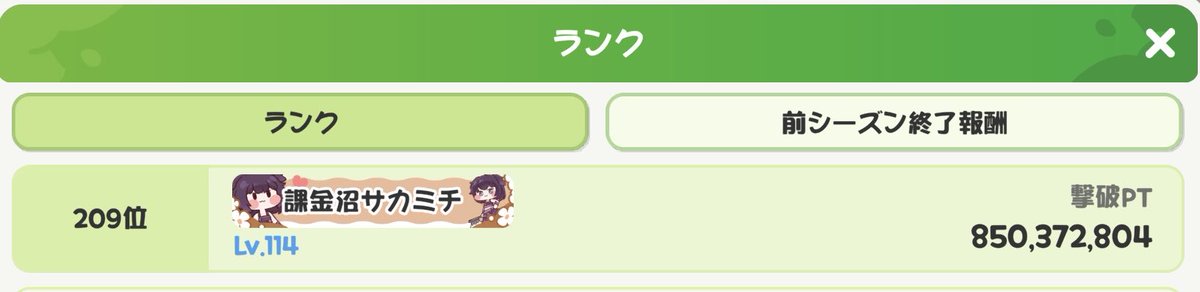 うえしたみぎい tweet media