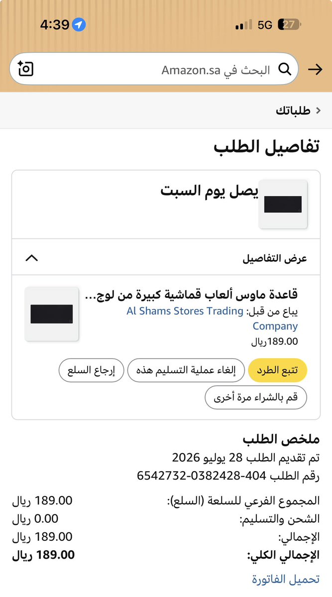 czcxr's tweet photo. ماراح العب لين يوصل الماوس باد الجديد https://t.co/R3MfSZgYrp