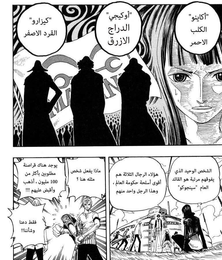 myr_syd7020's tweet photo. #حرق_ون_بيس 
أكذب فريم رسمها أودا https://t.co/y0x4dUB4Cf