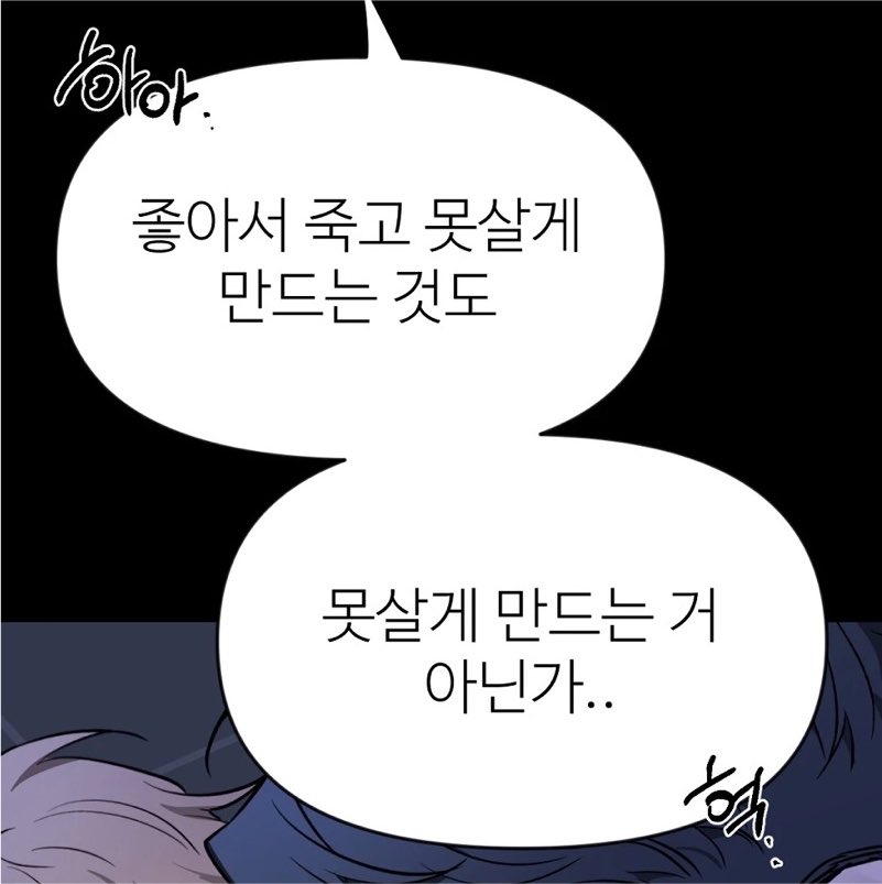 opo7ta's tweet photo. 하……존니스트좋아서마빡개때림 https://t.co/ZciZsm171C