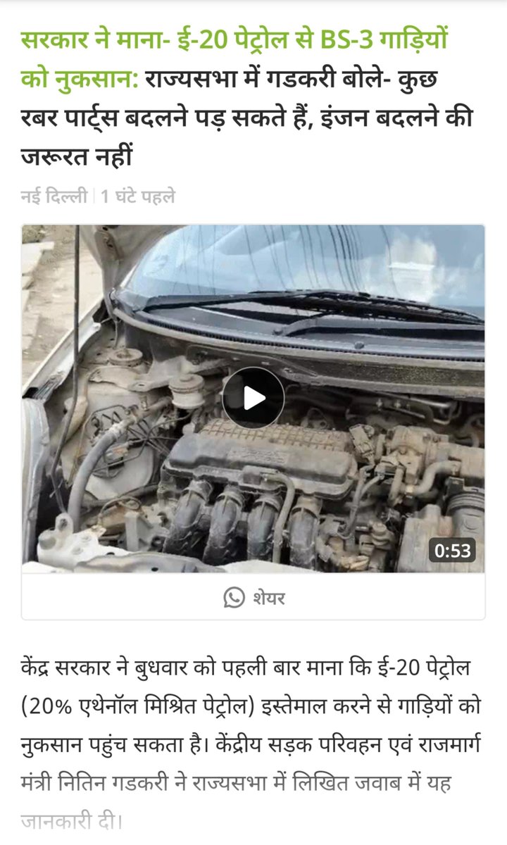 amjad_82102's tweet photo. @E20JantaParty_ लो जी, अब तो मान भी लिया https://t.co/GqGQznYtT8