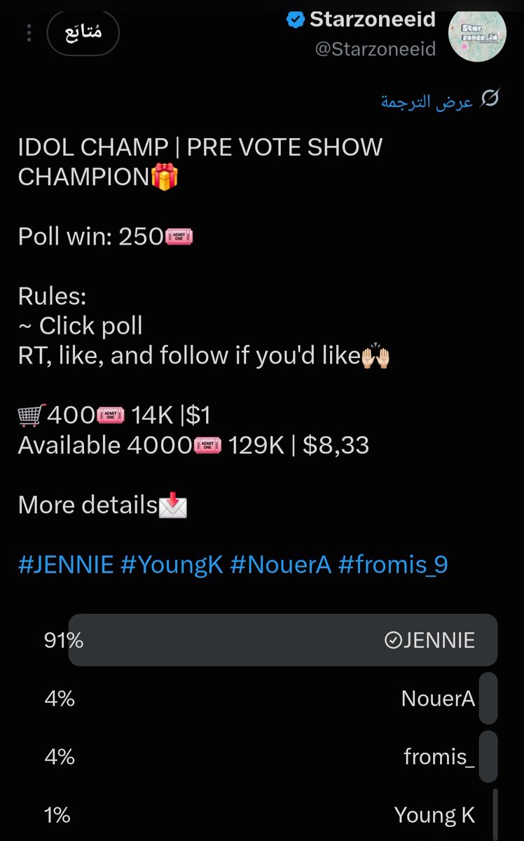 jenRzun's tweet photo. @Starzoneeid #Jennie https://t.co/r5wTiLJ7MV