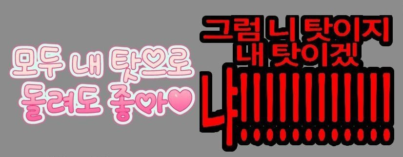 p1zza_m4ster's tweet photo. 우리보이드2호랑1호가이럼 https://t.co/yPuRu9VyxO