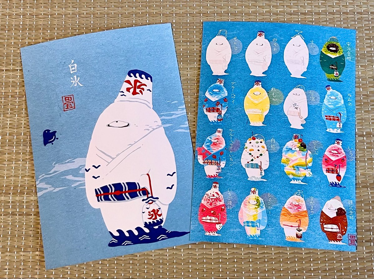 tatami111's tweet photo. かき氷たちの絵をネットプリントに登録しました🍧
ローソンなどのコンビニにあるコピー機に番号「8BRRRU57BG」を入力すると、19種類のイラストの中からお好きなものをプリントすることができる、はずです。 https://t.co/xq1oIKLEFS