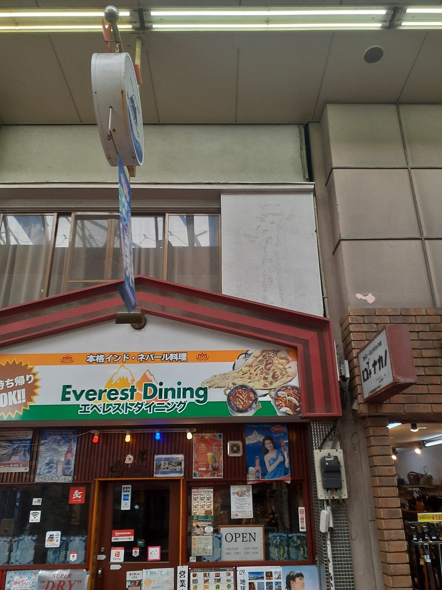 0un33p0x725384m's tweet photo. #意外にこれ知られてないんですけど
沼津仲見世商店街にあるエベレストキッチンがある場所には
昔、のっぽパンの直販店があった
いまでもうっすらと名残が https://t.co/OHB1SYzO6C