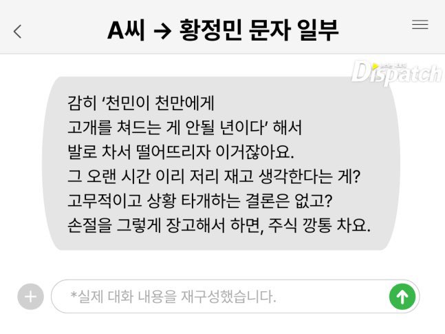jeongsangsuu's tweet photo. 확실히 필력이 소설 30편은 거뜬히 쓸거같음
칵테일레인보우피치피치어택
이딴 제목 짓는 포타세대랑 다르게
묵직하게 ‘낙화(落花)’ 이런제목짓는 공금팬픽세대느낌 https://t.co/9sLffQttpk