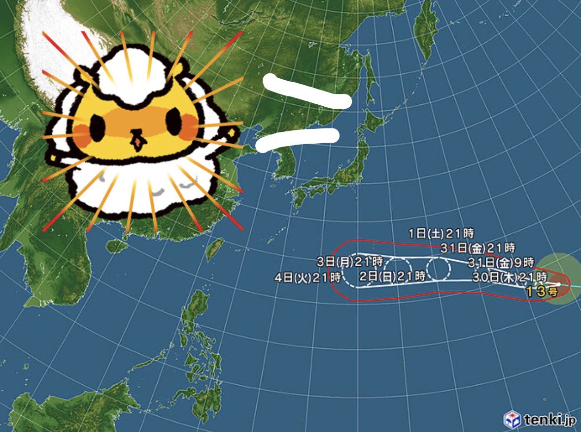 jingisu_jin's tweet photo. 台風！熊本に行くんじゃない！北海道で勝負してやるの！
温帯低気圧に変えてやる！
みんなもあおいで北海道に寄せて！ξ(　・Д･)3 https://t.co/vqzM075I0H