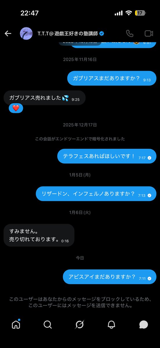 kz_fh4's tweet photo. 連絡してるて何も来てないから聞いてるんだけど
嘘はよくないよ https://t.co/4xHlRg8U5U