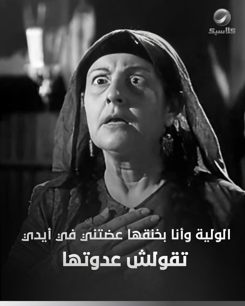 أم جدُّوع tweet media