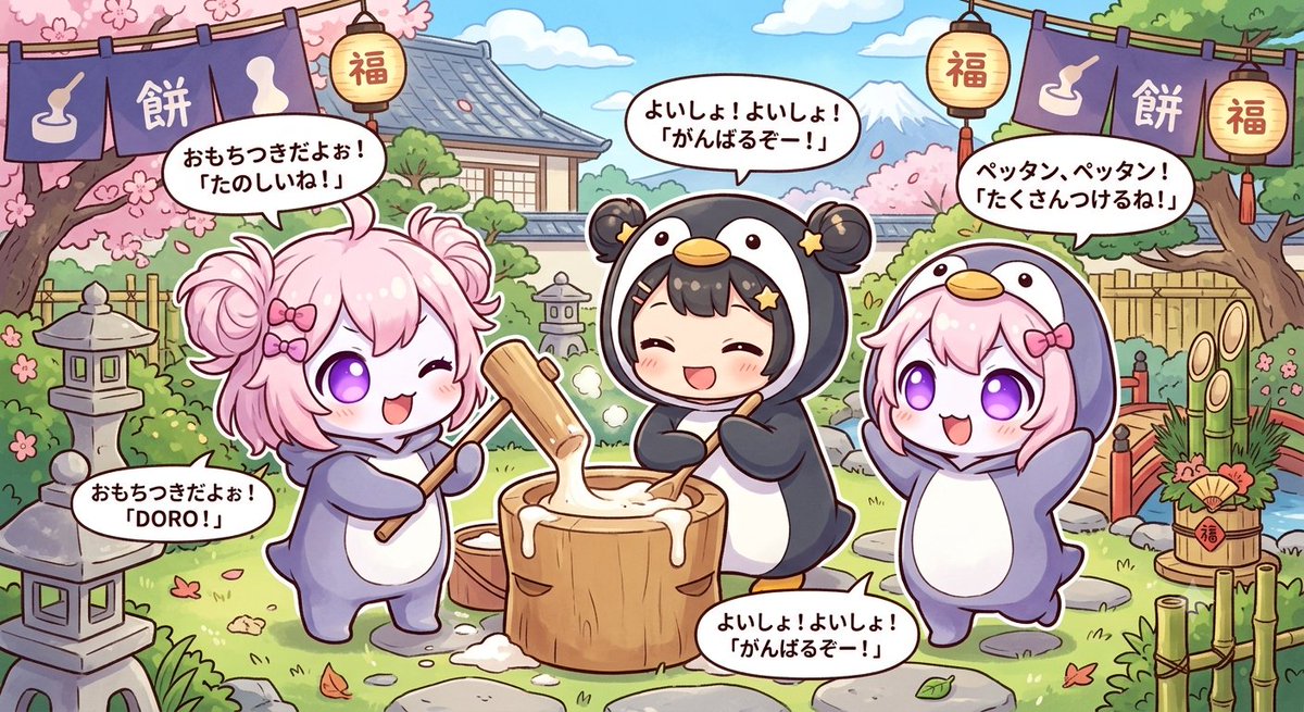 panicbluedoro's tweet photo. 新しくお友達になったググガガペンギンちゃんと
一緒にお餅つきをして美味しく食べるDoroちゃんず。
#doro #gugugaga https://t.co/hOS8M5MGMh