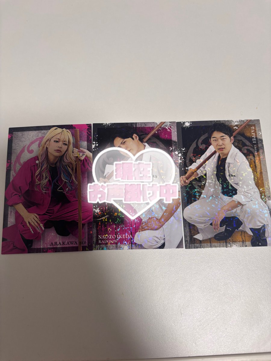 _Oq4i2's tweet photo. @_
【交換】よしもとコレカ 7th Edition 

【譲】ヤンキー
・エルフ 荒川
・cacao たっぺい

【求】レアカード以上 フースーヤ 田中 谷口

難波付近で手渡し希望ですが柔軟に対応いたします。ご希望の方はリプにてご連絡ください。 https://t.co/KPp2mPmjpa
