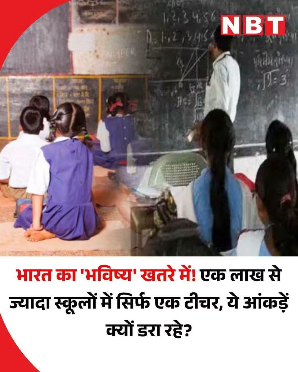 AVIRALNIRVAN's tweet photo. ऐसे ही बनेंगे हम विश्व गुरु 😎
#news #NewsUpdate #newstoday #NewsAlert https://t.co/HHPVFb9mND