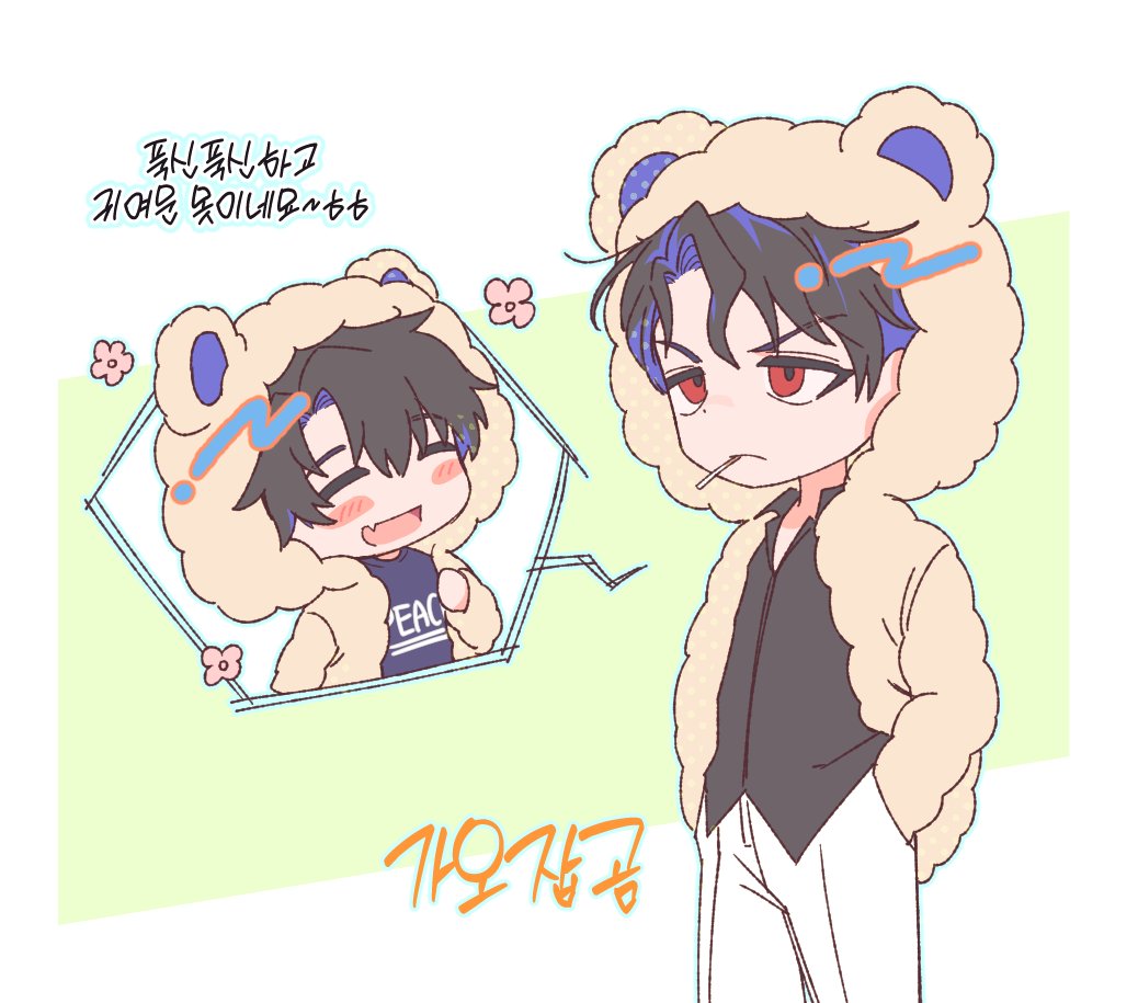 은범 tweet media