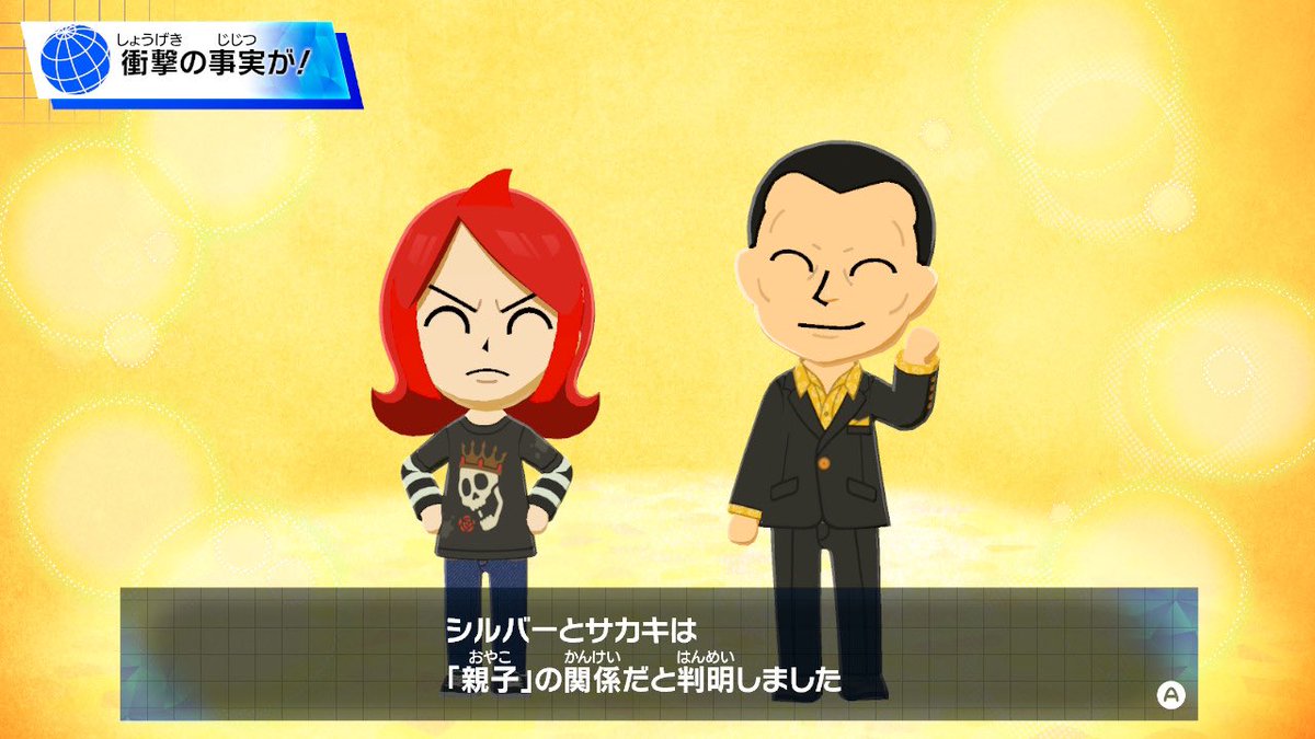 08eipri08's tweet photo. サカキ親子
#ポケモン #トモコレ
#pokemon #TomodachiLife https://t.co/egNG4zGd9X