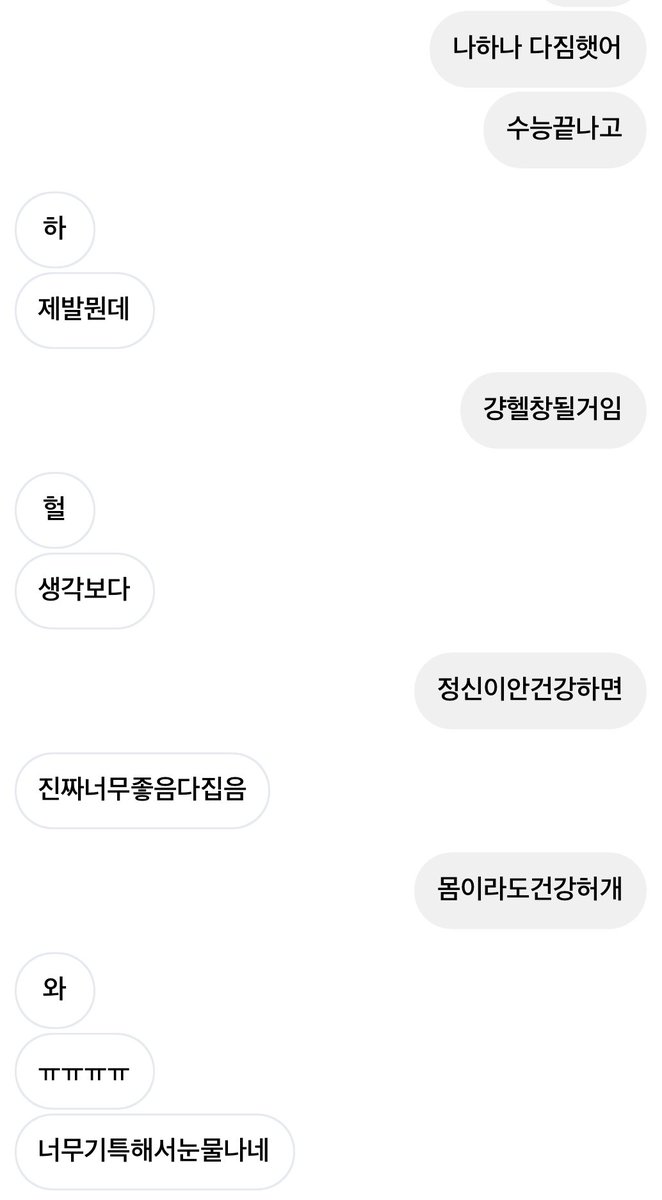 Ddu_bAb1's tweet photo. 근육 ㅈㄴ 잘붙는데 이참에
헬창이될거임 https://t.co/wTB1nj8iXl
