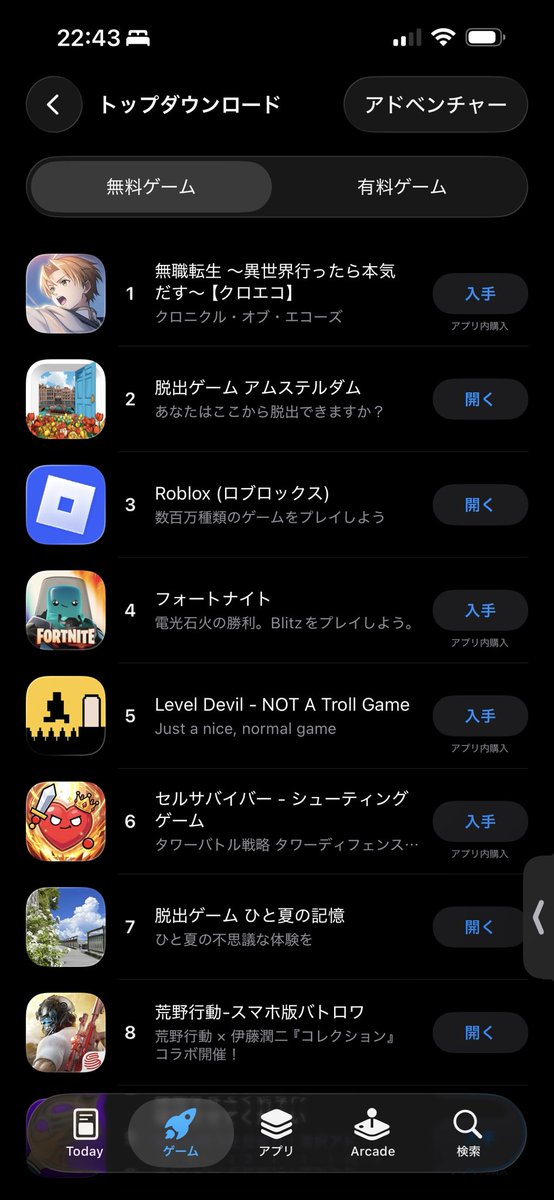 Jammsworks|脱出ゲーム tweet media