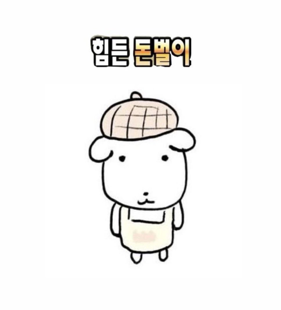XmX320's tweet photo. 이러고있느라 잘 못들어오지만.. 아직 버닝중입니다... https://t.co/6rLsoVka88