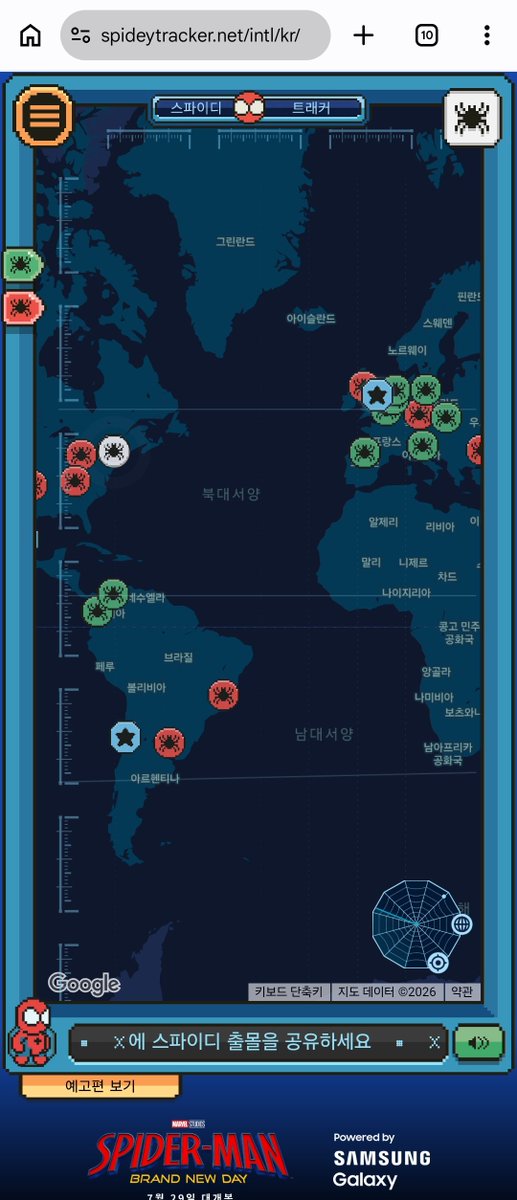 _Dupp_'s tweet photo. 요거 소니 픽쳐스에서 만든 스파이디 트래커로 접속해서 보면 더 재밌어요 네드가 만든 거랑 화면 똑가틈

https://t.co/jTxkAya97R https://t.co/or56BbWk3P