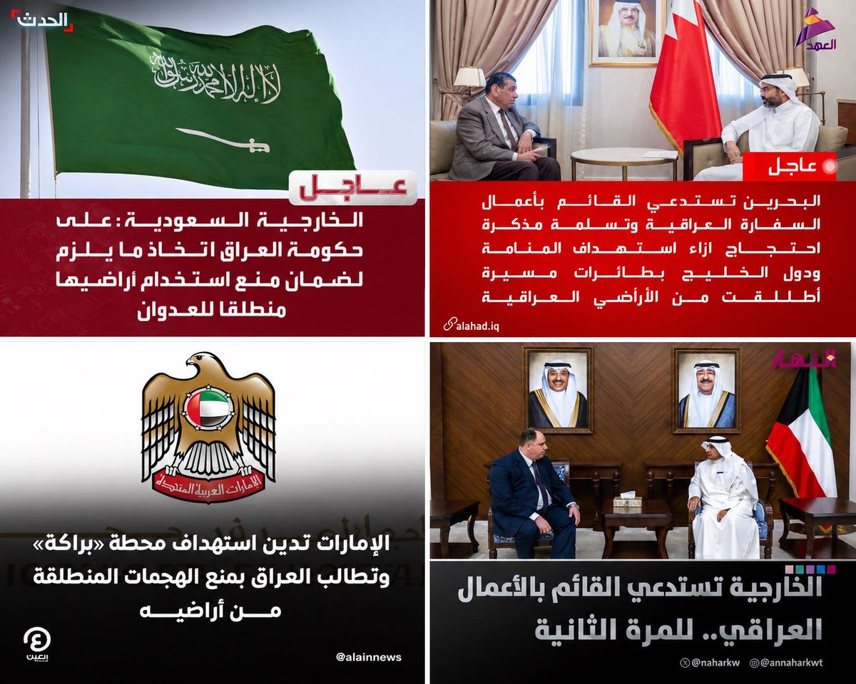 genteelone's tweet photo. @h_n20080 @Mu_AlSadr جماعة الحشد مجرد مليشيات مدفوعة الاجر خونه لوطنهم قبل ان يكونوا خونه ويطعنوا بظهر جيرانهم،  وتم التنبيه اكثر من مرة لكن العميل لا يملك قرارة وانما الاوامر بيد الفرس يسوقونكم حيث مصلحتهم اما العراق فهوا اخر اهتمامكم https://t.co/gQihMYByRb