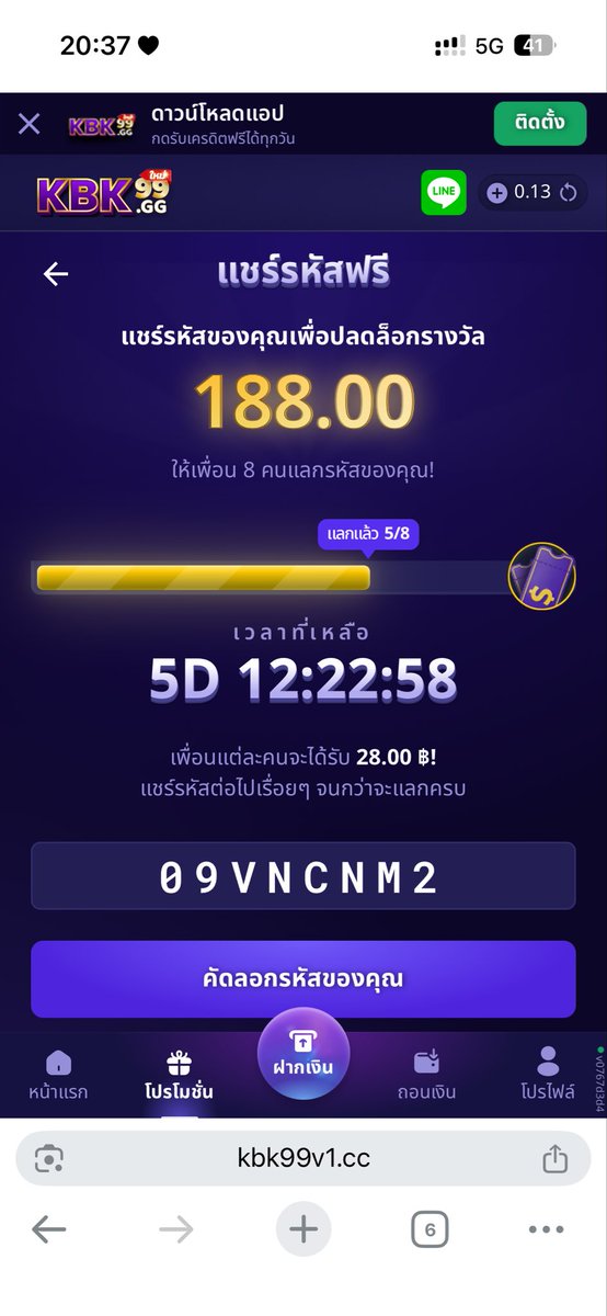 karinatimx's tweet photo. https://t.co/1KpfztuVOL
รหัส SMRKXXDD

https://t.co/PWTaUVWavN
รหัสแชร์ NP2XF422

https://t.co/TdFMHtyFqz
รหัสแชร์ 09VNCNM2

https://t.co/vXnnkzRtEs
รหัสแชร์ FGYB4YC8

#เครดิตฟรี #สล็อต #GO989
#BIG188 #KBK99 #W268 https://t.co/AY2RrHsPfg