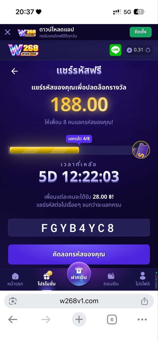 karinatimx's tweet photo. https://t.co/1KpfztuVOL
รหัส SMRKXXDD

https://t.co/PWTaUVWavN
รหัสแชร์ NP2XF422

https://t.co/TdFMHtyFqz
รหัสแชร์ 09VNCNM2

https://t.co/vXnnkzRtEs
รหัสแชร์ FGYB4YC8

#เครดิตฟรี #สล็อต #GO989
#BIG188 #KBK99 #W268 https://t.co/AY2RrHsPfg