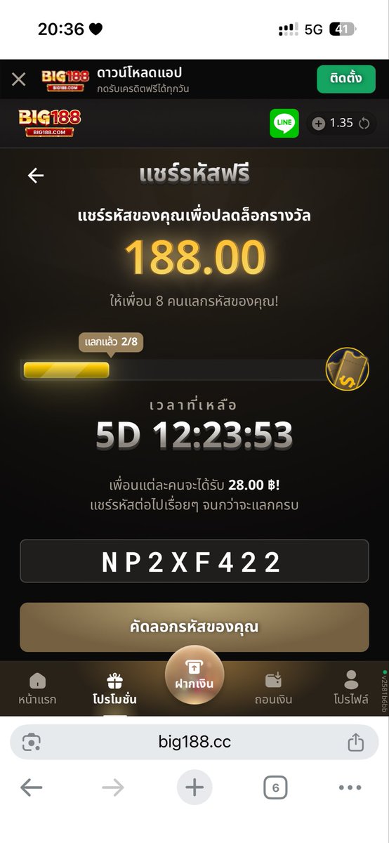 karinatimx's tweet photo. https://t.co/1KpfztuVOL
รหัส SMRKXXDD

https://t.co/PWTaUVWavN
รหัสแชร์ NP2XF422

https://t.co/TdFMHtyFqz
รหัสแชร์ 09VNCNM2

https://t.co/vXnnkzRtEs
รหัสแชร์ FGYB4YC8

#เครดิตฟรี #สล็อต #GO989
#BIG188 #KBK99 #W268 https://t.co/AY2RrHsPfg