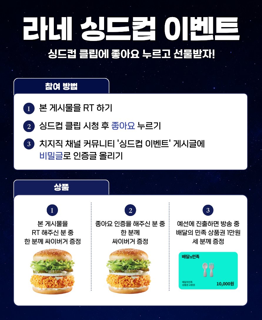 라네🔮🤍 tweet media