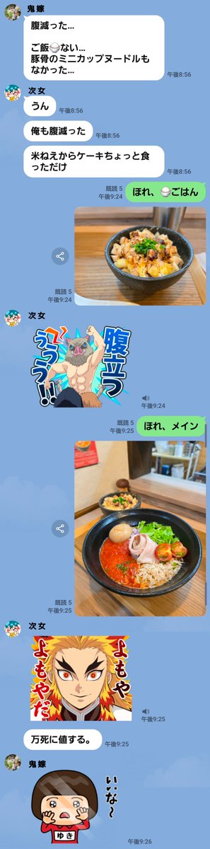 鬼ひげ tweet media
