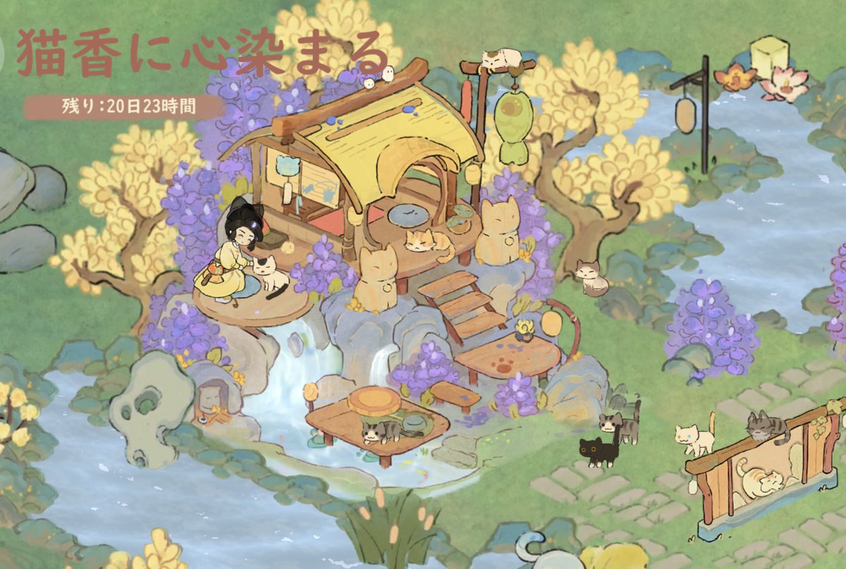 pico0923's tweet photo. 絵の雰囲気が良いなぁと入れてみたロウロウの郷、猫イベント始まったうえに更に保護猫への寄付要素までゲームに組み込まれてて素晴らしい(無課金でもできる)
初めて飼った猫と同柄の子が最初に来てくれたので同じ名前でお迎えｼﾁｬｳｿﾞ！

でもゲームしてる場合じゃないぞ仕事しろ https://t.co/w3o8PYAdEF