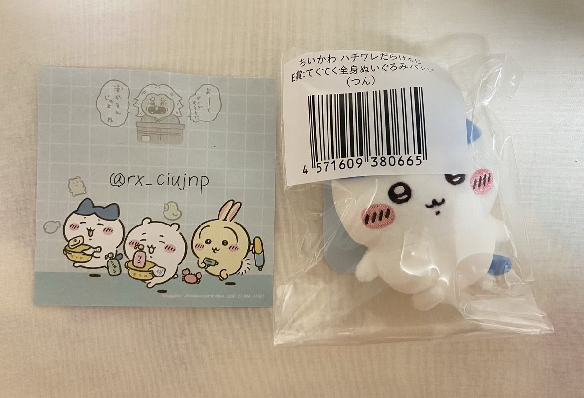 rx_ciujnp's tweet photo. 【交換】　ハチワレだらけくじ

【譲】　E賞　つん

【求】　E賞    生え変わりorスポーツ刈り

郵送交換希望です。
検索からお気軽にお声掛けください🪄 https://t.co/BOHOhk0IaT