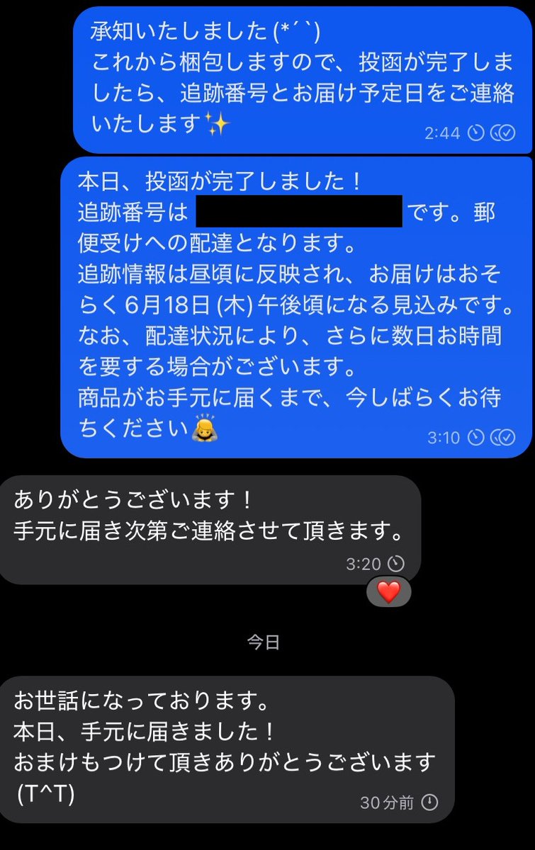mairumiku's tweet photo. こんばんは✨
喜んでいただけて私も嬉しいです。
ありがとうございました😊 https://t.co/XIwvq9iGHF
