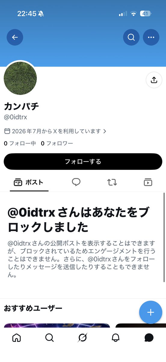 ruin2230's tweet photo. ボートレースの軍資金なんだかんだで詐欺られます。絶対に助けますって言いますがお金詐欺ります
@0idtrx https://t.co/bSHDQdawej
