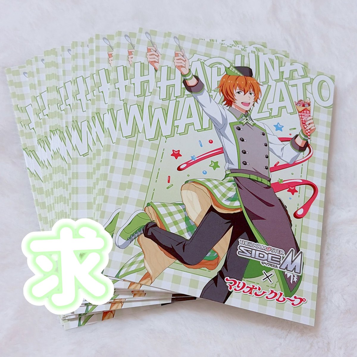 O33O_choco's tweet photo. SideM マリオンクレープ 交換 譲渡

譲）~200円/枚＋送料または同種集合ポスカ
求）特典ポストカード 若里春名

希望数まで（あと7枚）求めています。
郵送またはプロカ記載場所手渡し希望
お気軽にお声掛けください🙇‍♀️ https://t.co/4fedafCEp4