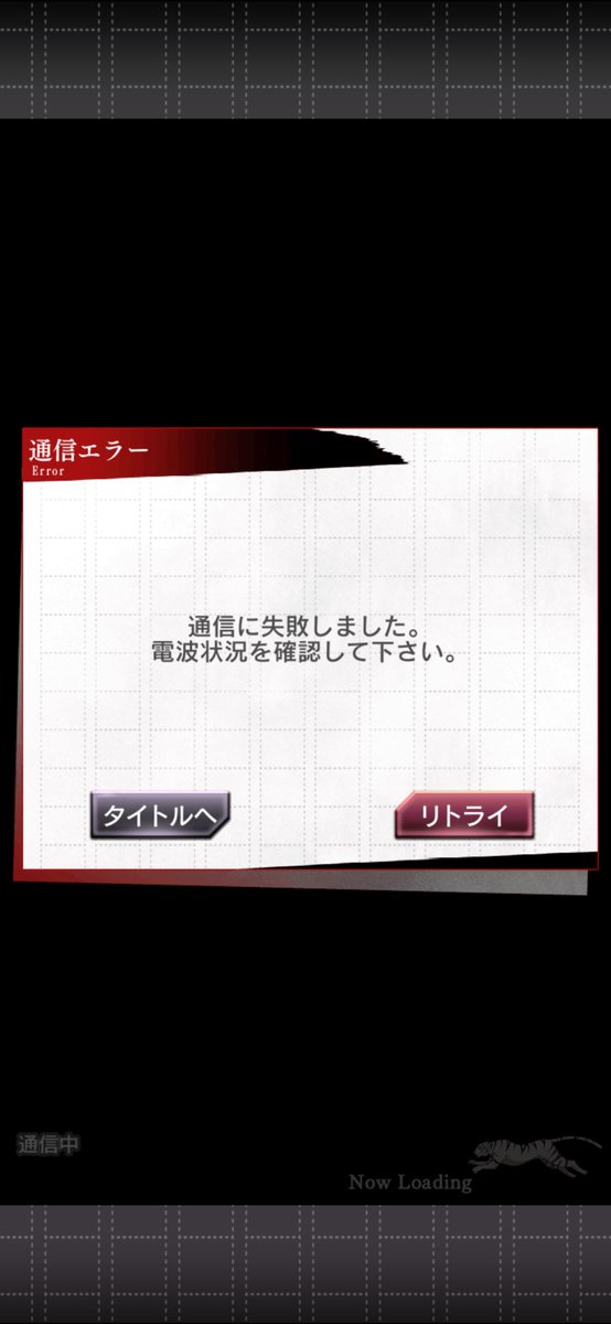 REIN_0619's tweet photo. もう無理なのかな……😭
一生これ…… https://t.co/xA4hmSK7dZ