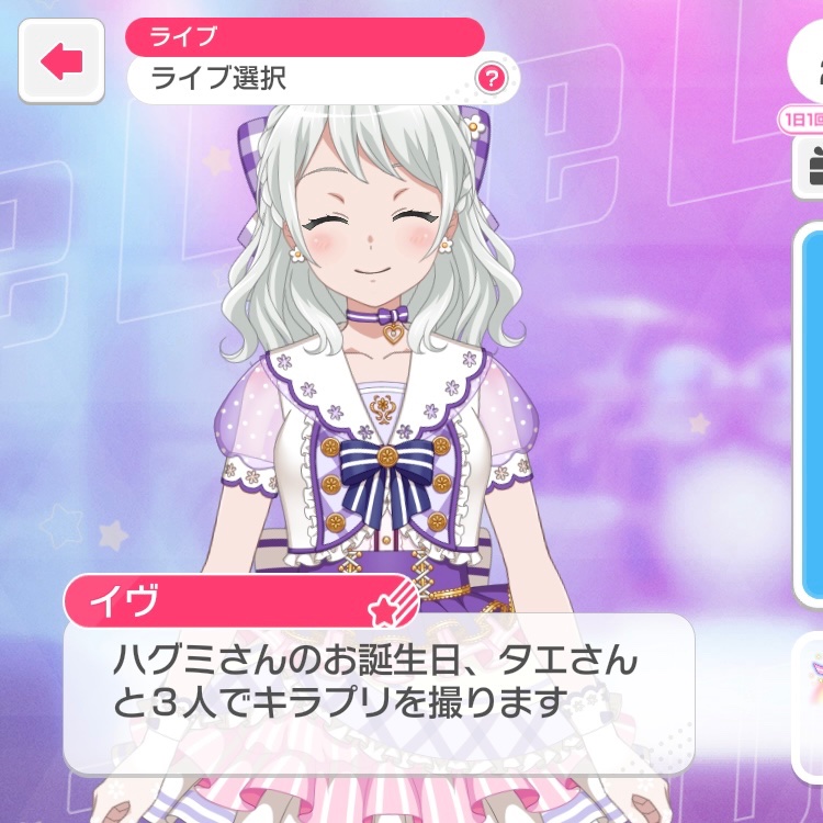 uuu_4bata's tweet photo. ツッコミ不在の花女2-Eトリオすきなのでイヴちゃんのメッセージうれしい https://t.co/hGE3MhZnI1