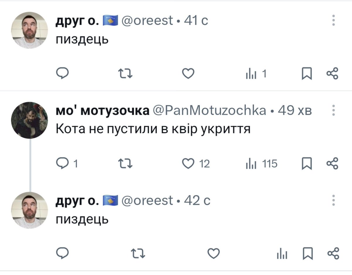 SONN1 CR0CK3TT tweet media