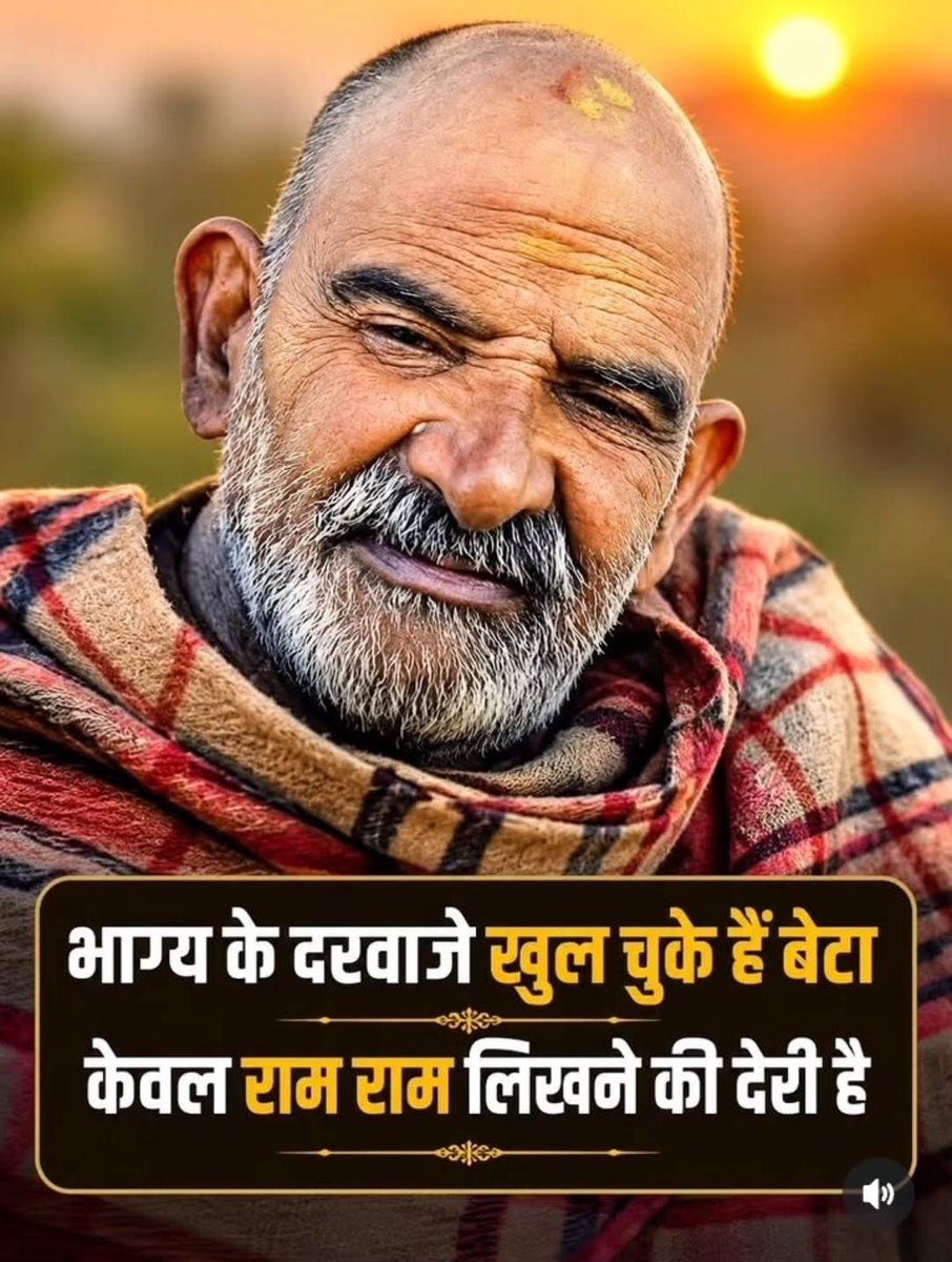 DhamKainchi's tweet photo. 🌸राम राम जय गुरुदेव जी 🌸 https://t.co/AxfgemLT4f