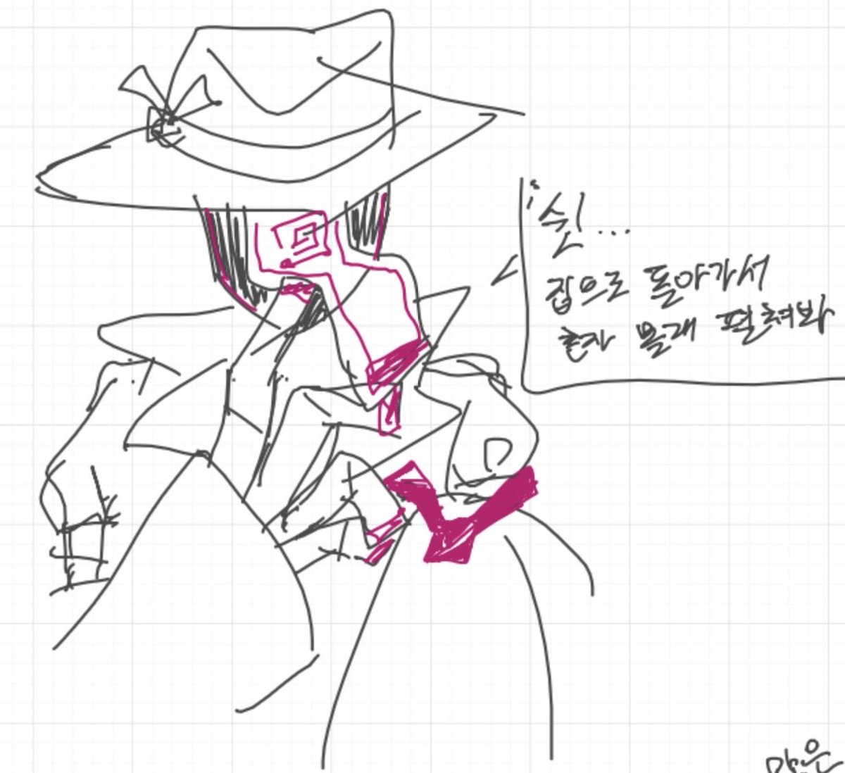 rt0002064215291's tweet photo. 워다슈좋아

#しごみせ https://t.co/YFiD5shfVu
