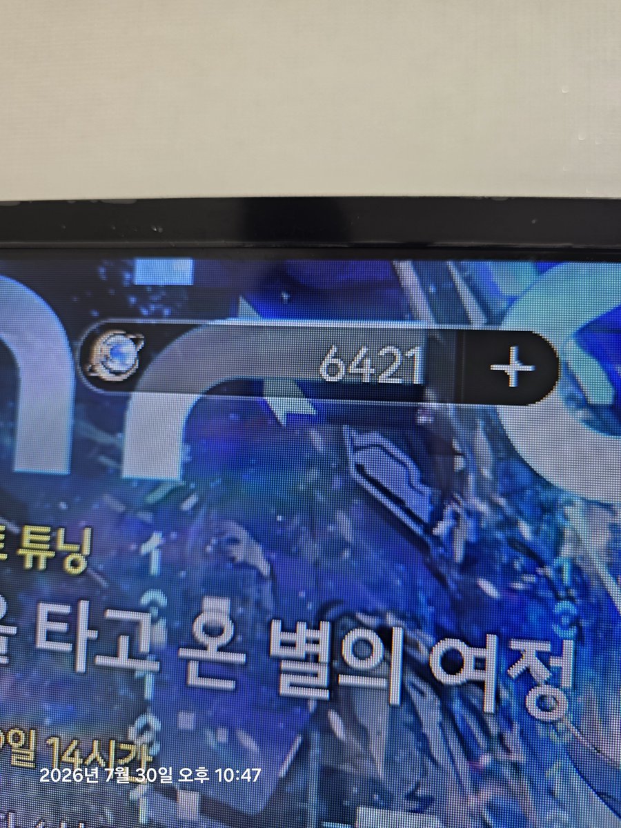 qqqq1111___'s tweet photo. 주기겟다 https://t.co/oSTefvcyt6