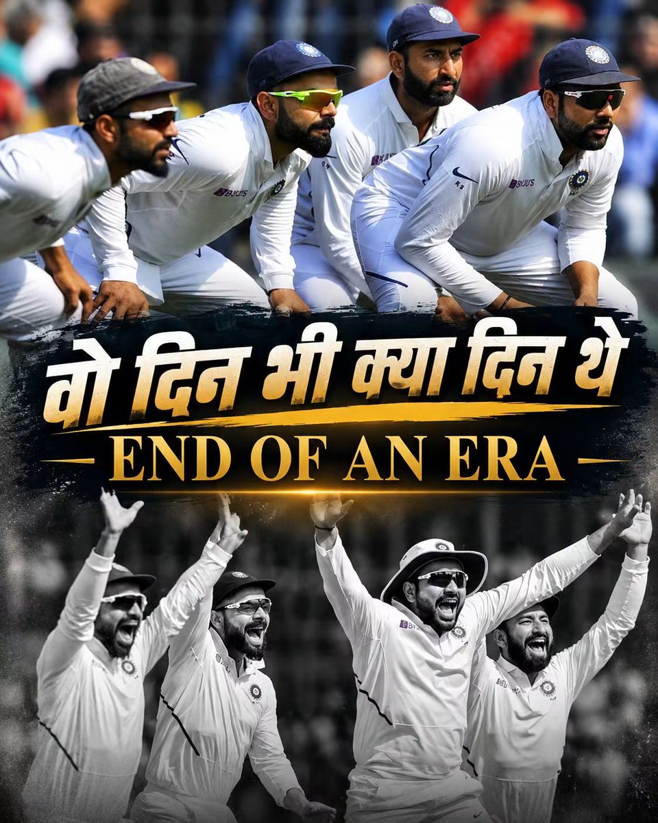 NrayanaS's tweet photo. अजिंक्य रहाणे के संन्यास के साथ ही भारतीय टेस्ट क्रिकेट इतिहास का एक सुनहरे युग का अंत हो गया है. भारतीय टेस्ट जर्सी में अब विराट कोहली, अजिंक्य रहाणे, रोहित शर्मा और चेतेश्वर पुजारा एक साथ खेलते हुए नजर नहीं आएंगे. सभी स्टार खिलाड़ियों ने टेस्ट को अलविदा कह दिया है. 
#CricketInd https://t.co/7EoUk3AzCf