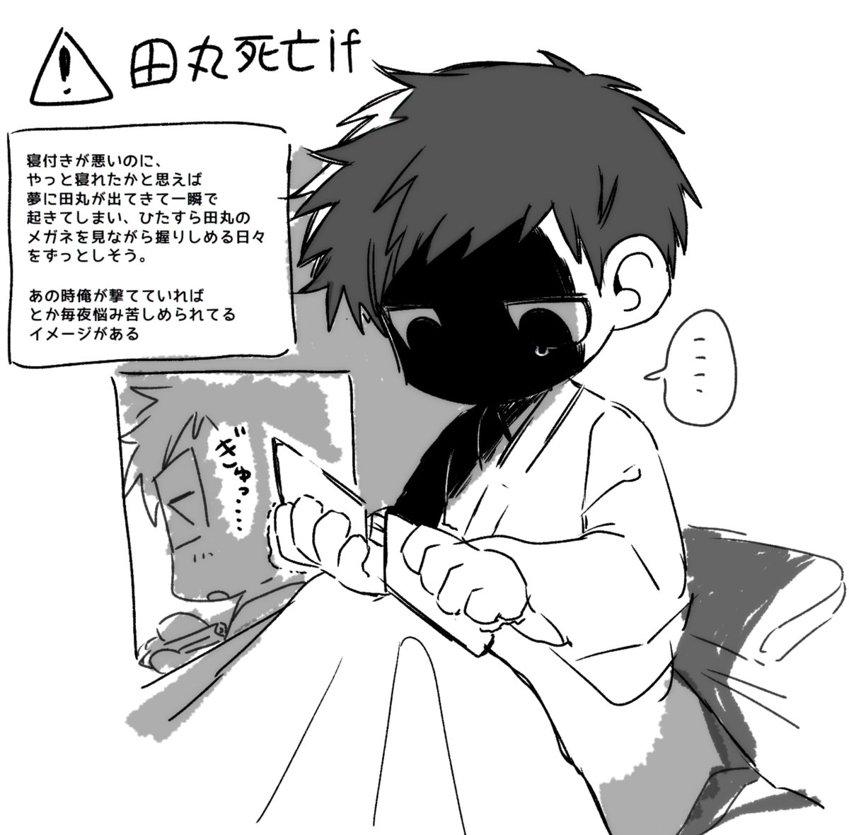 Ice_handa's tweet photo. 生存逆転if気になりすぎる… https://t.co/jfu6VZQhEP